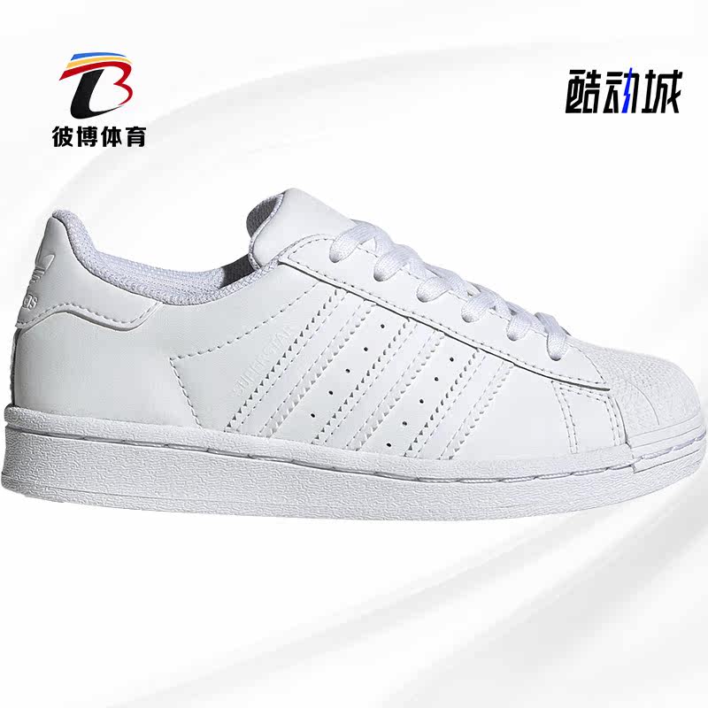 Adidas/阿迪达斯正品三叶草 SUPERSTAR 儿童经典贝壳头板鞋EF5395,童鞋/婴儿鞋/亲子鞋,运动鞋,淘宝优惠券,粉丝福利购,淘宝优惠卷