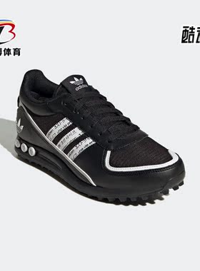 Adidas/阿迪达斯正品三叶草 LA Trainer 2 男女休闲鞋FZ5963