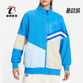 耐克正品 冬季 女摇粒绒保暖运动休闲舒适外套 Nike FB1821 435