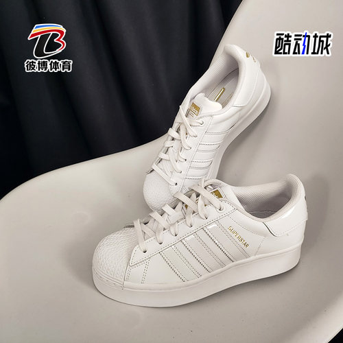 adidas贝壳头女子fv3334休闲板鞋