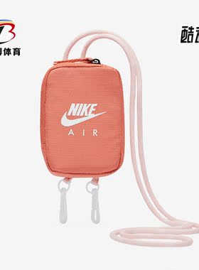 Nike/耐克正品男女同款新款健身挂绳包迷你运动休闲包 DV4223-804