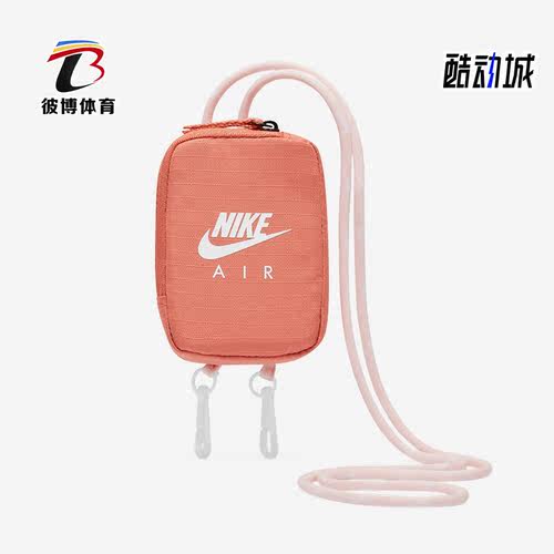 耐克男女舒适休闲运动休闲包