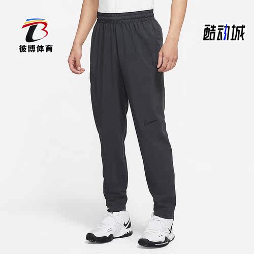 Nike/耐克正品男子运动长裤