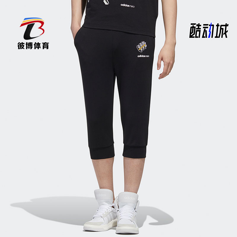Adidas/阿迪达斯男子七分裤