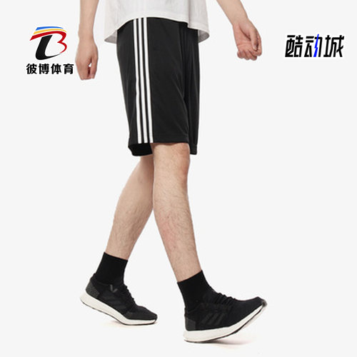 adidas阿迪达斯正品运动短裤