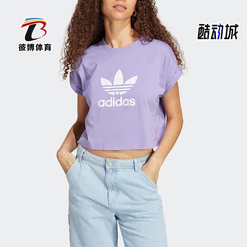 Adidas/阿迪达斯女子时尚短袖
