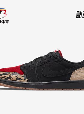 Nike/耐克正品Air Jordan男子时尚低帮运动实战篮球鞋 DN3400-001