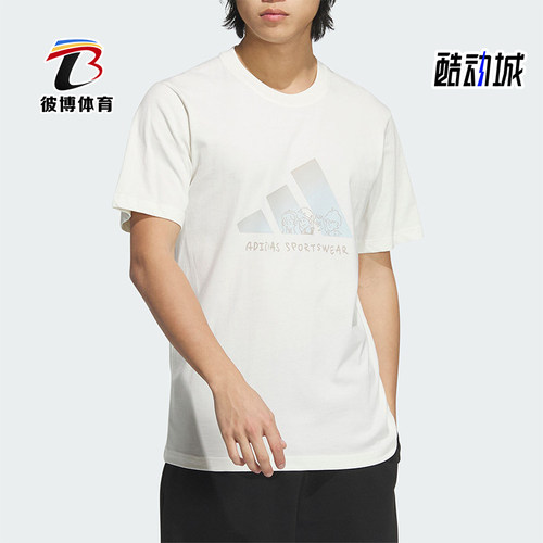 阿迪达斯男士休闲运动T恤