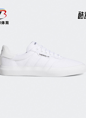 Adidas/阿迪达斯正品新款3MC 男女同款轻便休闲运动鞋 B22705