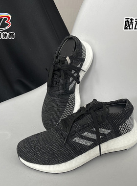 Adidas/阿迪达斯正品 PUREBOOST GO W 男子休闲运动跑步鞋B75822