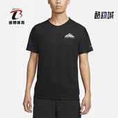 T恤DV9306 Nike 010 新款 男子运动透气短袖 耐克正品 夏季