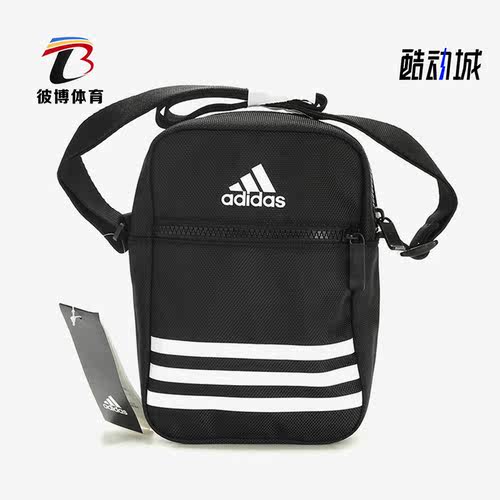 阿迪达斯包运动休闲单肩斜挎包
