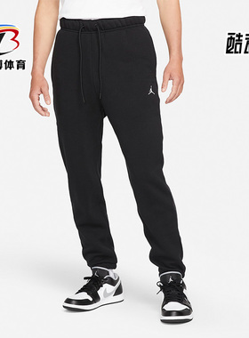 Nike/耐克正品运动 JORDAN 男子实战篮球训练休闲长裤 DA9821-010