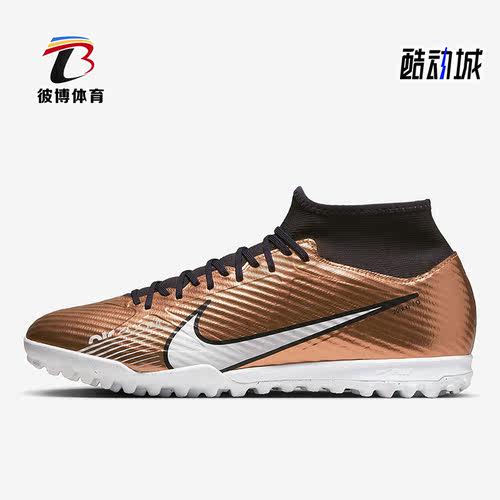 Nike/耐克男子透气碎钉