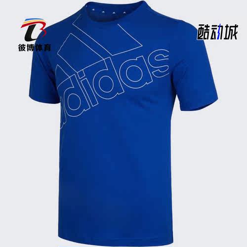 Adidas/阿迪达斯正品新款短袖