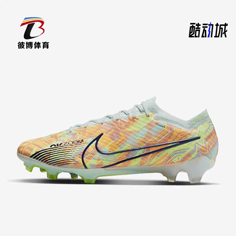 Nike/耐克正品刺客15高端fg长钉男子秋运动舒适足球鞋 DJ4978-343