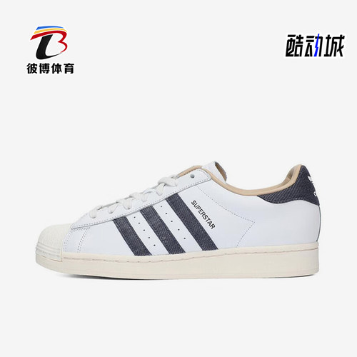 Adidas/阿迪达斯情侣款板鞋