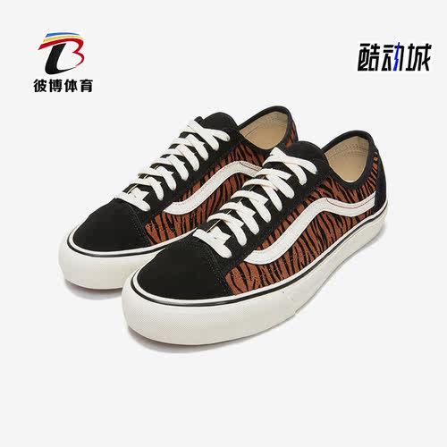 VANS范斯正品Style 36新款低帮帆布拼接撞色男女休闲板鞋VN0A5HYR