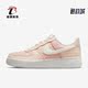 耐克正品 DH0775 Air Nike AF1女子休闲板鞋 Force Low 201
