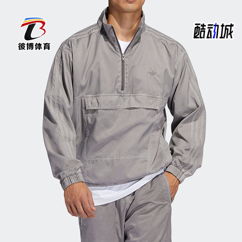 阿迪达斯正品男子外套