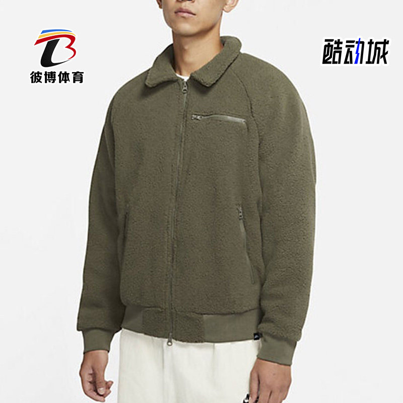 耐克羊羔绒男子夹克外套