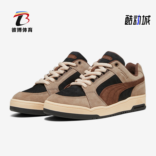 Puma/彪马男女复古休闲板鞋
