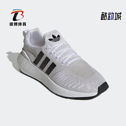 Adidas阿迪达斯正品运动鞋