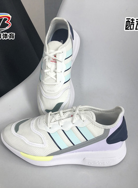 Adidas/阿迪达斯正品 三叶草 ZX 2K FLORINE W女子运动鞋 FW0090