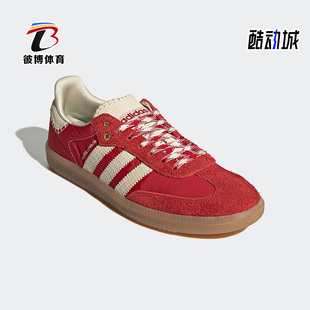 时尚 Adidas 三叶草Samba男女同款 复古耐磨板鞋 阿迪达斯正品 GY6612