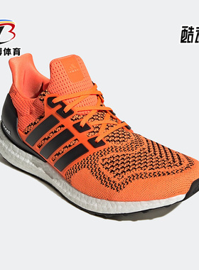 Adidas/阿迪达斯正品Ultra Boost男鞋舒适运动耐磨跑步鞋 S77413