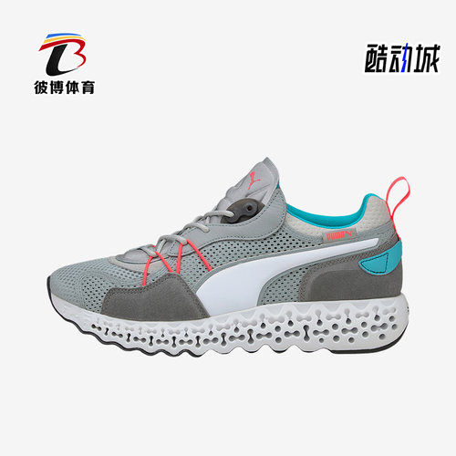 Puma/彪马正品Calibrate Restored男女缓震休闲鞋375958-01