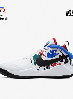 Nike/耐克正品TEAM HUSTLE女子GS大童运动透气篮球鞋 CW5815-100