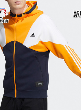 Adidas/阿迪达斯男子运动针织连帽衫休闲拼接夹克外套 HE7471