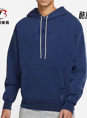 Nike/耐克 正品运动Sportswear男子时尚连帽套头卫衣 DQ9311-492