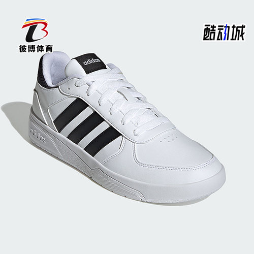 阿迪达斯男子低帮运动休闲鞋