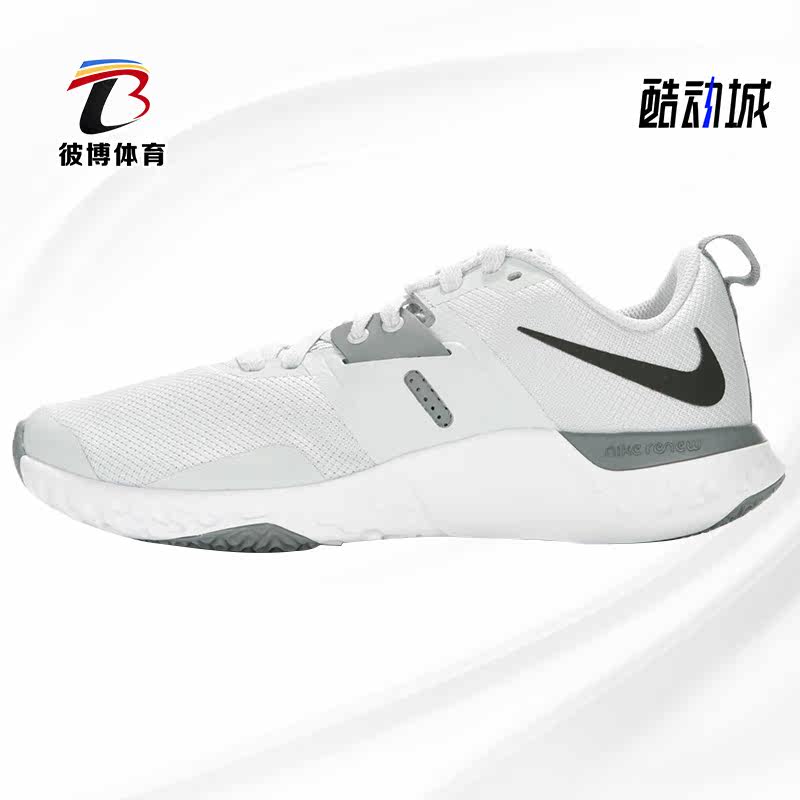 Nike/耐克正品新款男子 RENEW RETALIATION TR 跑步鞋AT1238