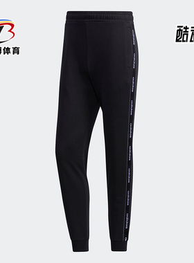 Adidas/阿迪达斯正品 neo M SS TCNS TP 1 男子休闲运动裤 GJ8766