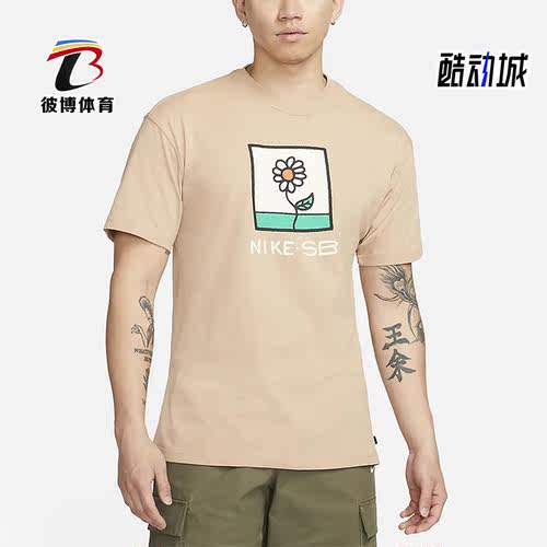 耐克正品男子运动短袖