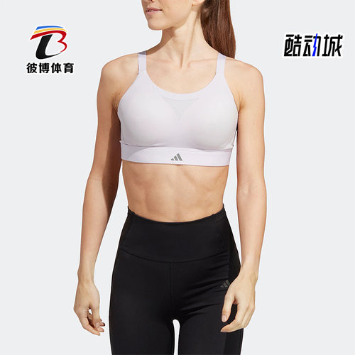 阿迪达斯正品运动内衣
