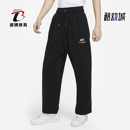 Nike/耐克正品春季新款男子运动休闲法式毛圈长裤DX8186-010