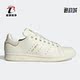 阿迪达斯正品 SHOES女鞋 三叶草新款 Adidas STAN SMITH 板鞋 HQ6645