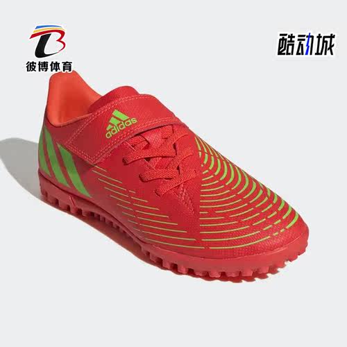 阿迪达斯大童运动足球鞋