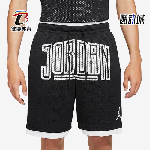 Nike/耐克正品男子篮球短裤