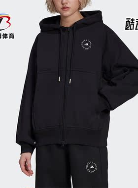Adidas/阿迪达斯正品ASMC SW FZ HD女子时尚运动连帽外套 H59977