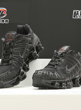Nike/耐克正品 新款 SHOX TL 女子运动鞋休闲跑步鞋 AR3566