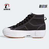 阿迪达斯正品 运动厚底鞋 NIZZA Adidas 经典 TREK 女鞋 GZ8857