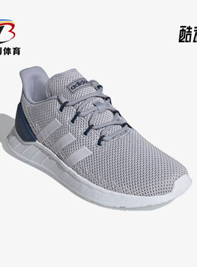 Adidas/阿迪达斯正品Questar Flow NXT男鞋运动跑步鞋FY9565