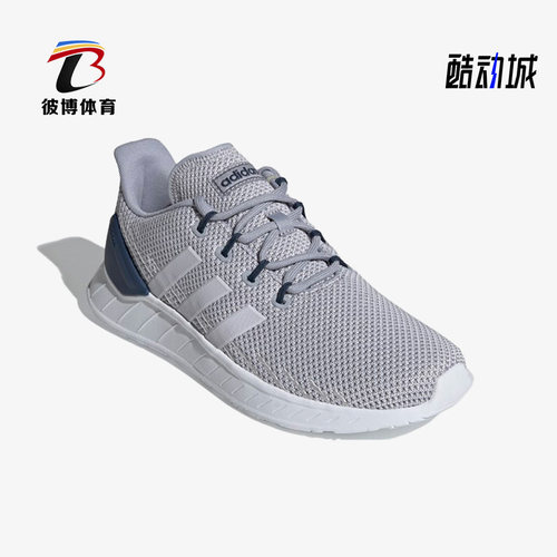 Adidas/阿迪达斯男子跑步鞋