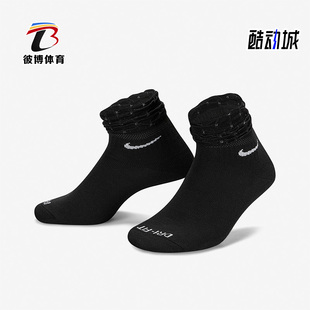 女子时尚 010 春季 Nike 新款 DH5485 耐克正品 运动袜一双装