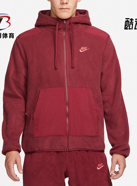 Nike/耐克正品冬季运动男子防风连帽加绒保暖夹克外套 DD4883-677